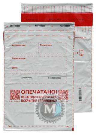Сейф-пакет 245*350 мм.